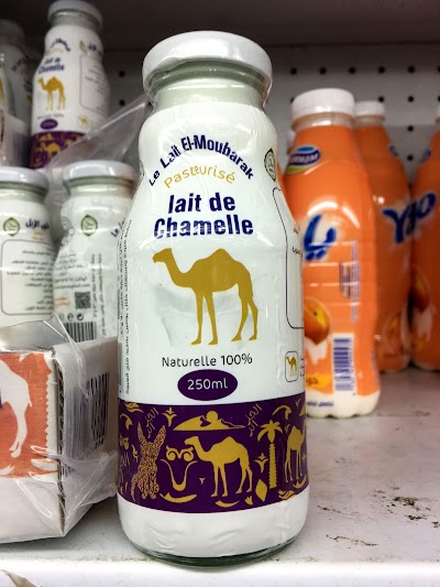 Photos of بقالة الخيار Supermarch&eacute; Kheyar