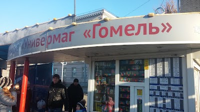 bus-station