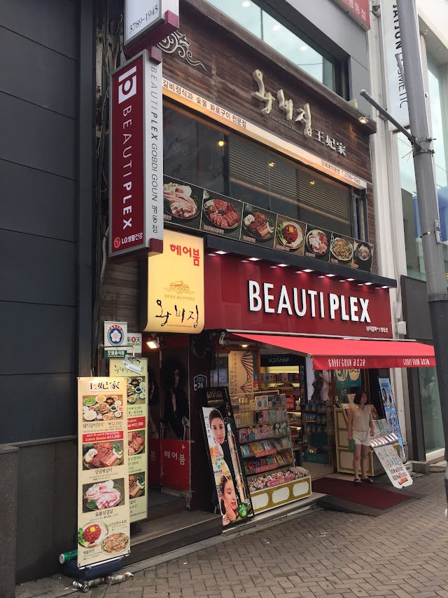 Wangbijib Korean Barbecue