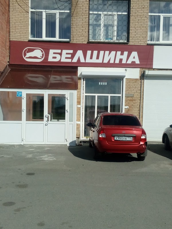Магазин Урал Уфа