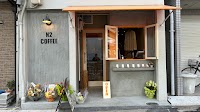 N2 COFFEE