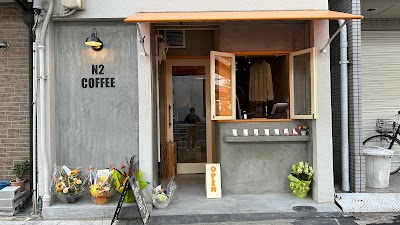 N2 COFFEE