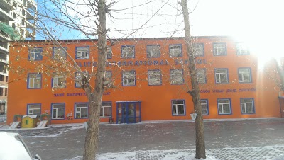 Photos of The Ulaanbaatar Elite International School