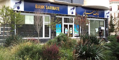 Photos of Sarmaye Bank