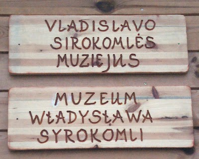 Photos of Museum of Vladislovas Sirokomle