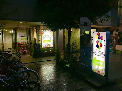 Biotop ビオトープ 梅田本店 Sakai Shi ōsaka 81 6 6313 8787