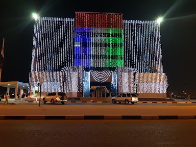 Photos of Ras Al Khaimah Department Of Economic Development