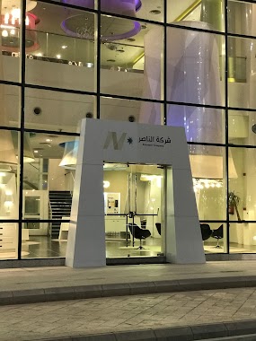 شركة الناصر للأثاث المكتبي, Author: نماء النماء