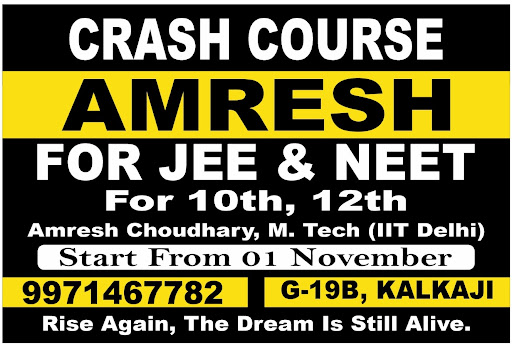 for JEE and NEET post image