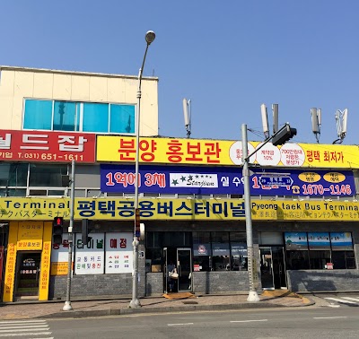 Pyeongtaek Intercity Bus Terminal