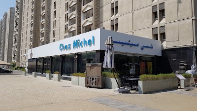Photos of Chez Michel Dubai Restaurant & Coffee Shop