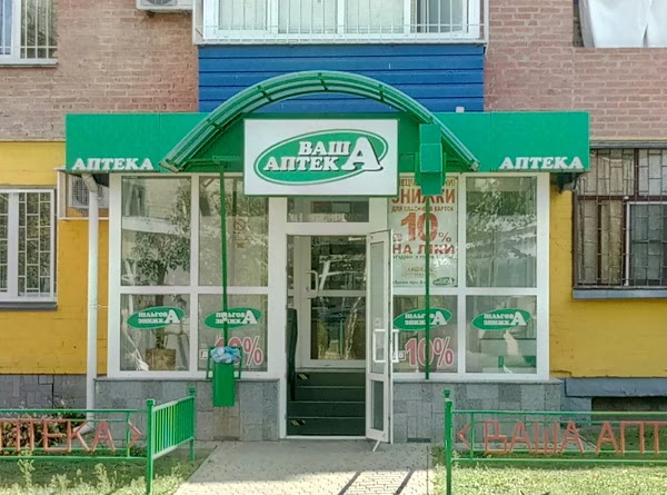 Интернет Магазин Полтавская 3