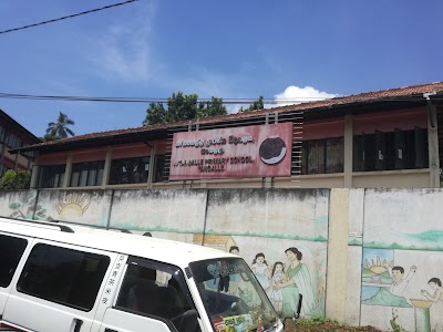 Photos of Tangalle Primary School (තංගල්ල ප්&zwj;රාථමික විදුහල)