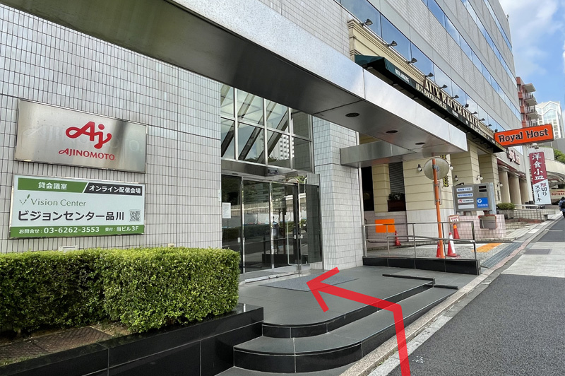 ビジョンセンター品川