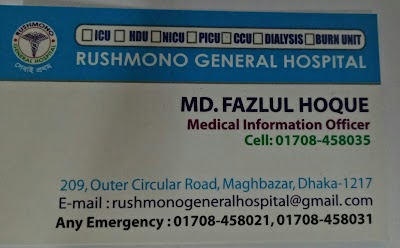 Photos of Rushmono Specialized Hospital