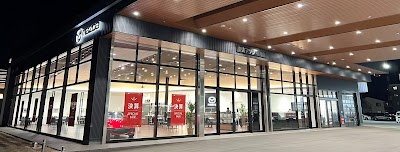 東海マツダ羽津ユーカーランド