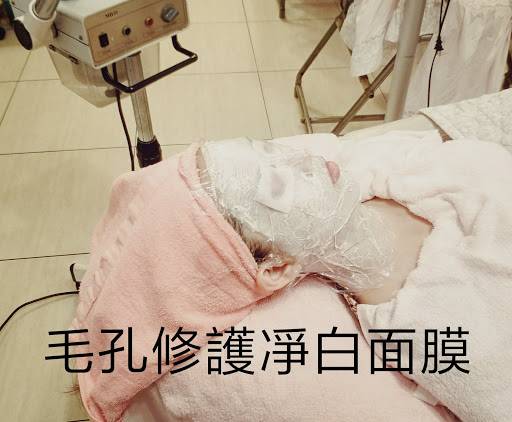 明容美容SPA評價、營業時間、服務項目、價格 - 青春痘護理與臉部保養