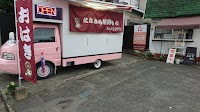 生おはぎ専門店 たなから牡丹もち 筑後本店