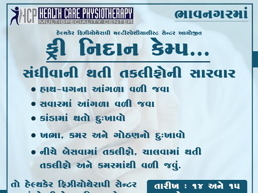 Free Consultation Camp post image