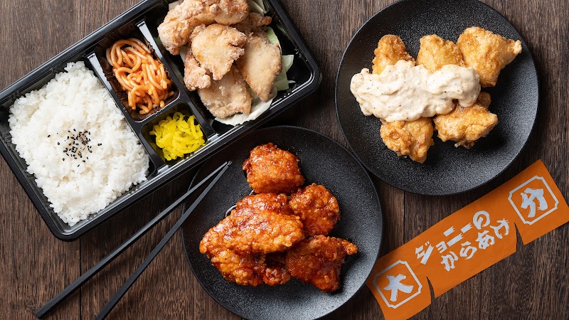 ジョニーのからあげ 新世界通天閣 居酒屋バル