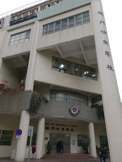 school