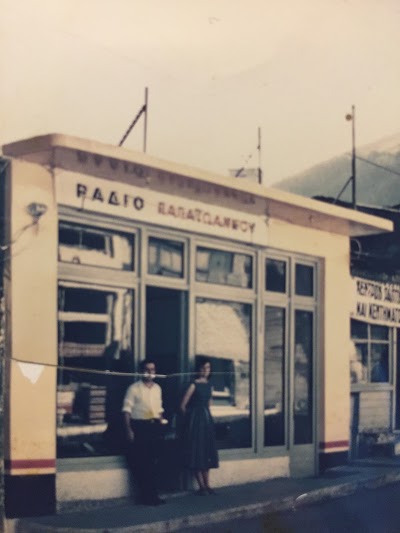 Photos of Electronet-&Pi;&alpha;&pi;&alpha;ϊ&omega;ά&nu;&nu;&omicron;&upsilon;