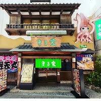 博多の味 まる家 西中洲 本店