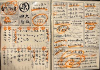 横浜居酒屋 原田商店