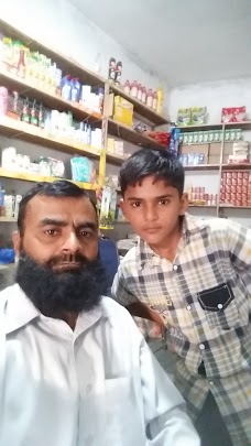 Punjab Provision Store jhelum