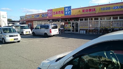 古本市場野口店 Hyōgo 81 79 454 5377 Japan