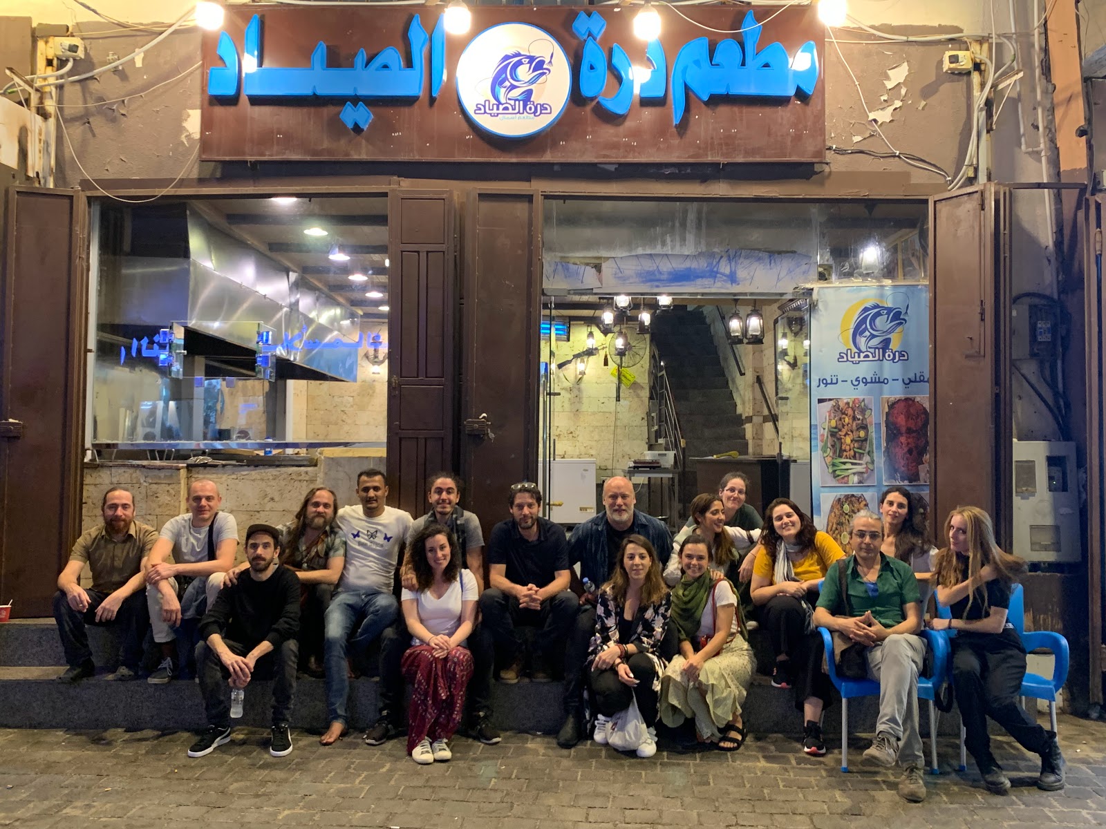 مطاعم و مطابخ سَرمَد - صورة 4