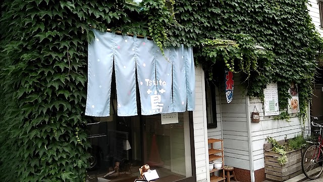 Mapstr Cafe 浦和かき氷 蔦 ９ かき氷