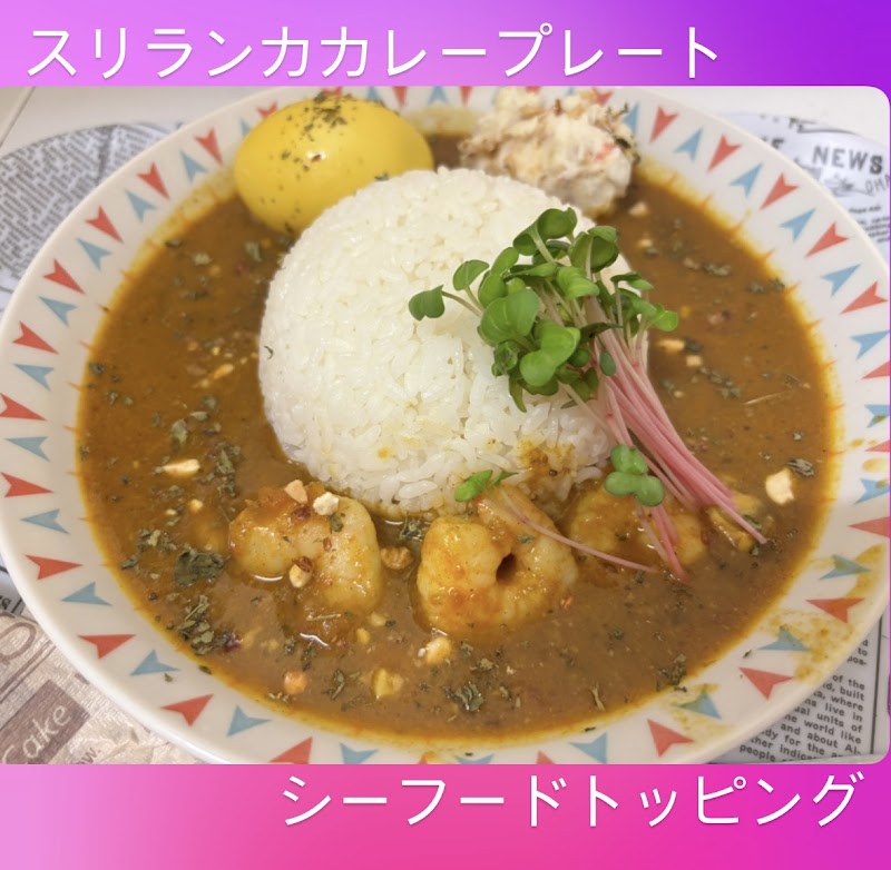 創作料理＆パフェとスパイスカレー気まぐれ