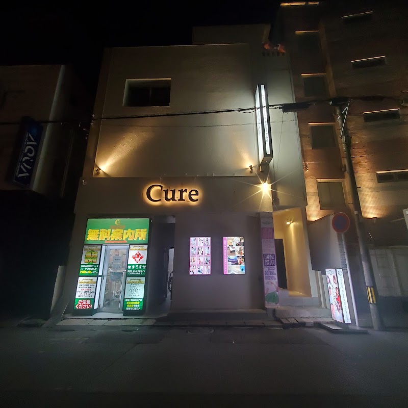 沖縄ソープランドCURE(キュア)