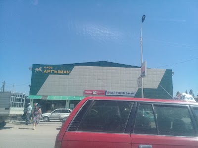 Photos of АРГЫМАК