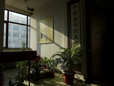 Photos of Beijing University of Chinese Medicine
