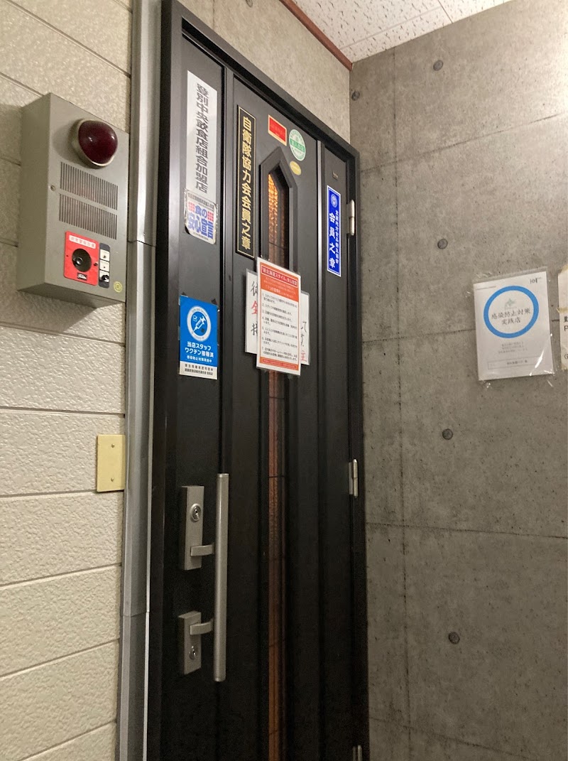 飲み放題パブ 祭