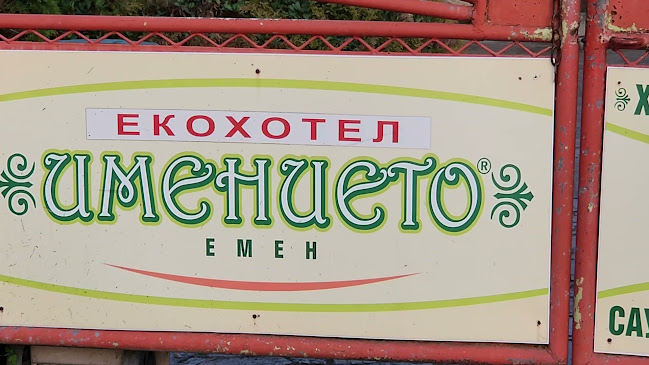 https://imenieto.com/