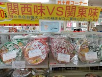 食事コーナー(道の駅 市振の関)