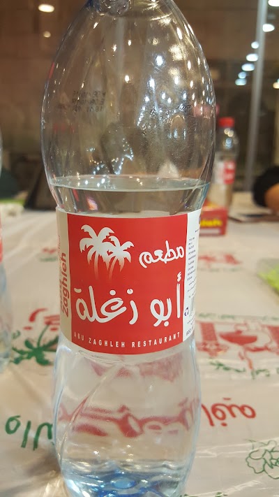 Photos of مطعم أبو زغلة