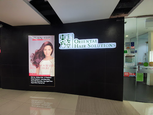 Jean Yip Beauty Causeway Point - Thumbnail