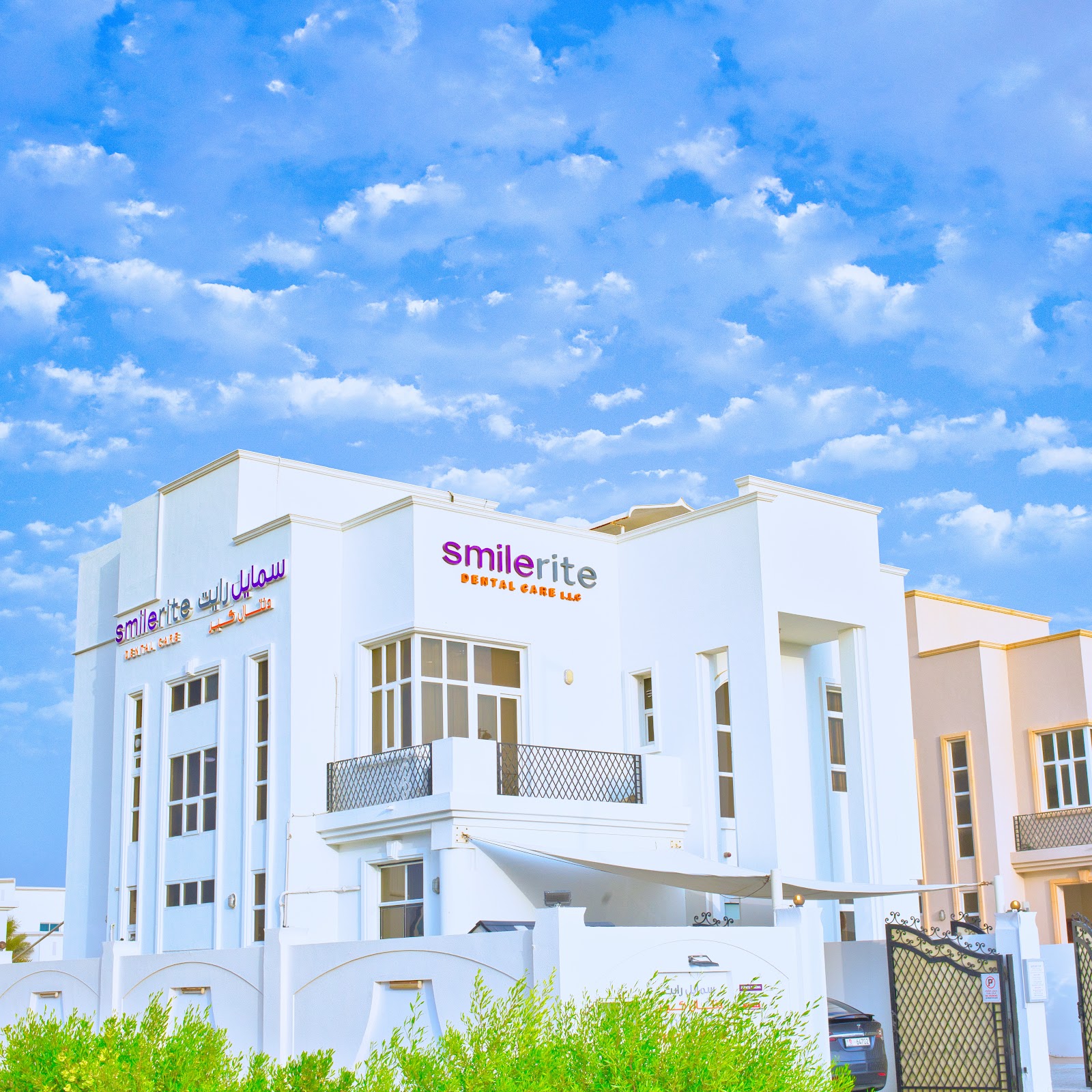 مركز بسمة اللؤلؤ للأسنان - فرع خليفة أ - صورة 4