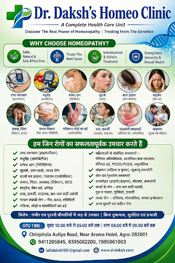 WHY HOMOEOPATHIC TREATMENT CHOOSE ?👉Patient ko Homeopathy kyu choose karni chahiye? post image