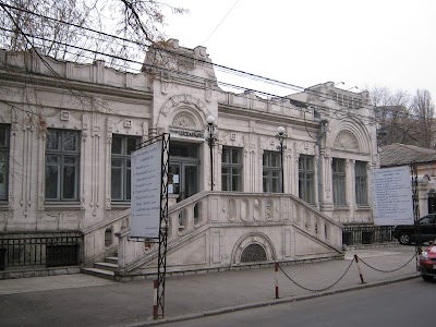 Photos of "Luceafărul" Theater