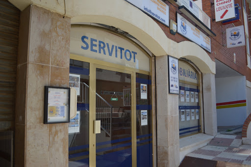 Servitot Scp Logo