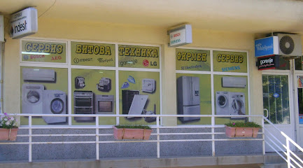 Elektro Service Електро Сервиз ЕООД