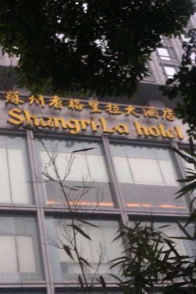 Photos of Shangri-La Hotel, Suzhou