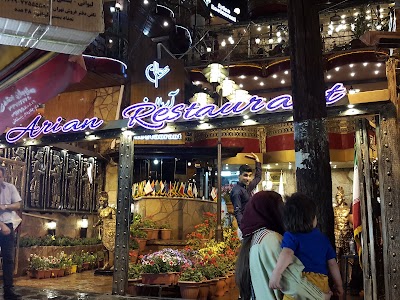 Photos of Koohpaye Restaurant