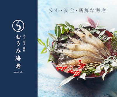 ワボウ電子株式会社 加納工場