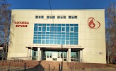 Фотография Служба крови, дом 26, Дальняя улица, Саранск, Россия
